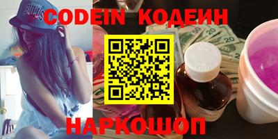крисы Первоуральск
