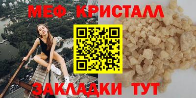 крисы Первоуральск
