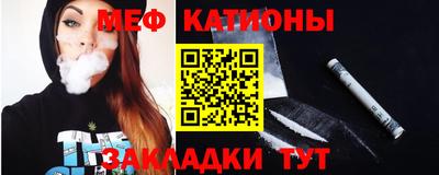 таблы Партизанск