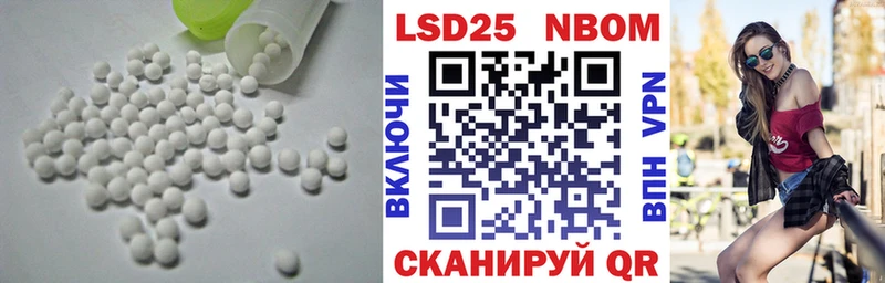 darknet телеграм  Феодосия  ЛСД экстази кислота 