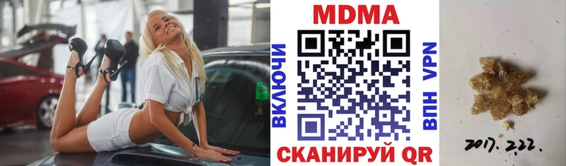 МДМА молли OMG ONION Феодосия