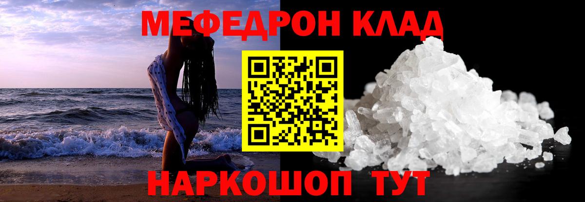 ГАШИШ  MDMA  Феодосия  Вход с VPN  Кокаин  ГАШ  МАРИХУАНА  Меф МЯУ МЯУ  