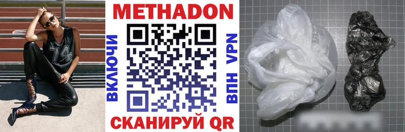 что такое наркотик Феодосия Метадон мёд