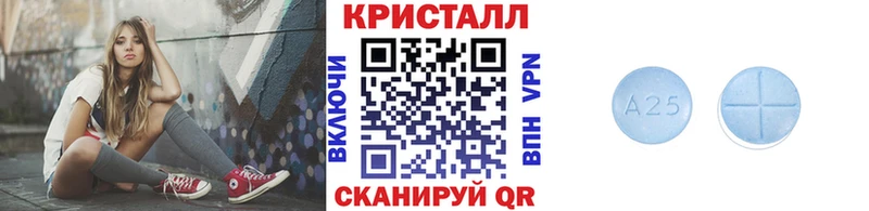 наркотики  Феодосия  Метамфетамин пудра 