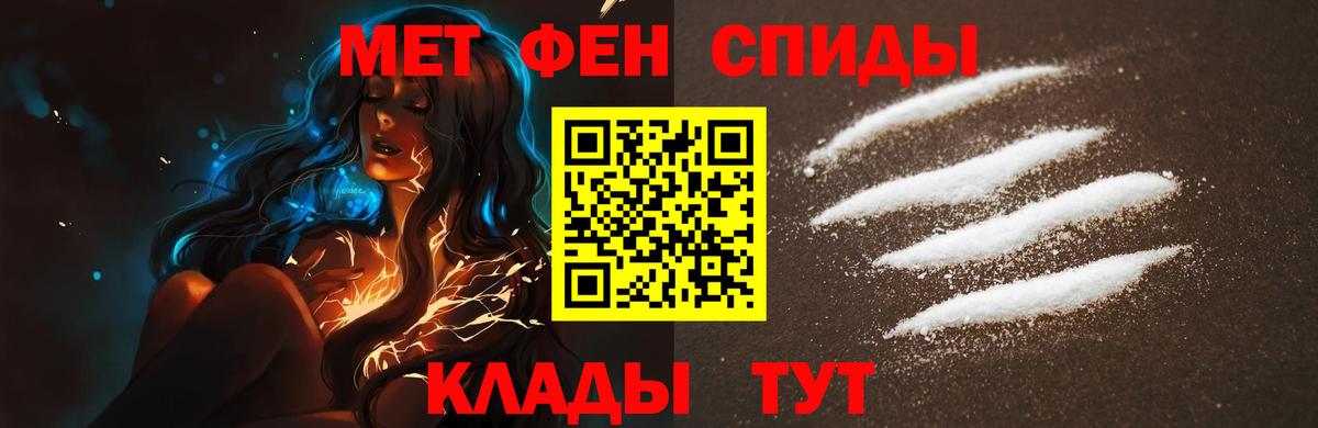 Феодосия  МЕТАМФЕТАМИН мет  Вход с VPN 