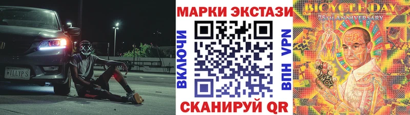 Марки N-bome 1,8мг  купить  цена  Феодосия 