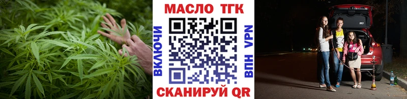 ТГК Wax  KRAKEN ссылки  Феодосия 
