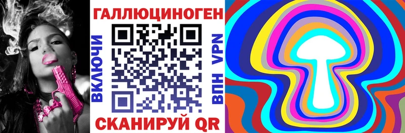 Псилоцибиновые грибы Psilocybine cubensis  Феодосия 