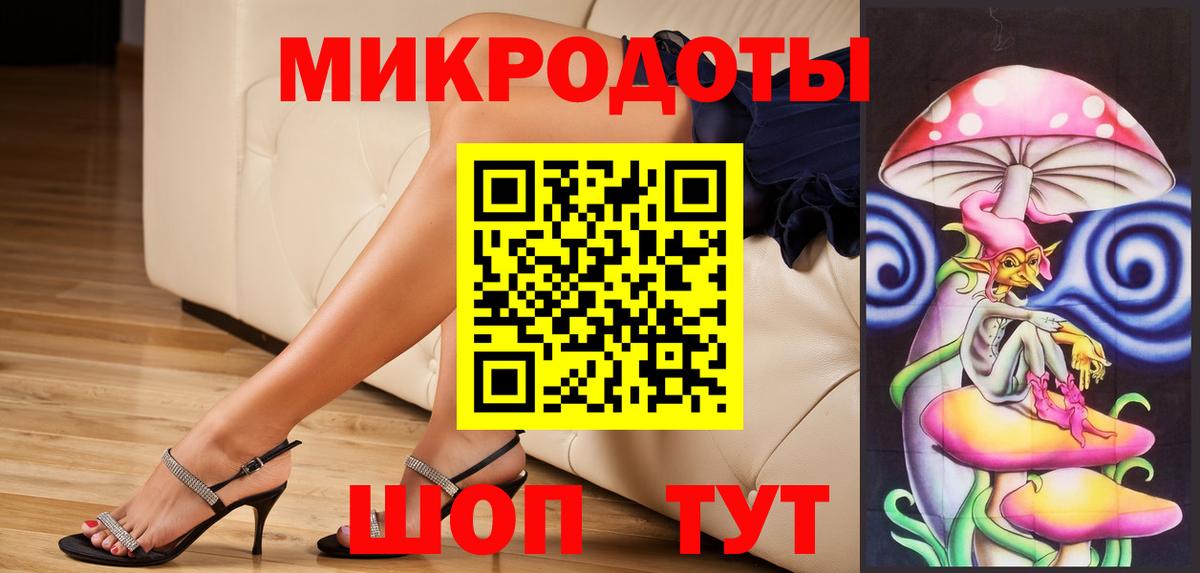 Галлюциногенные грибы Magic Shrooms Феодосия