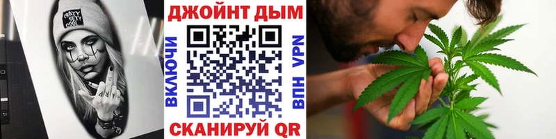 blacksprut ссылка  Феодосия  Бошки марихуана план 